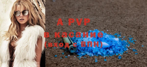 a pvp Верхнеуральск