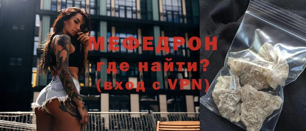 мефедрон VHQ Володарск